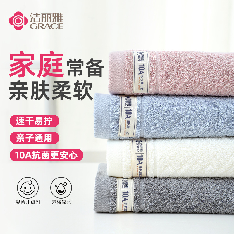Jialiya 10A Antibacterial Xinjiang Cotton Towel Jacquard Face Wash Towel All-Cotton Face Towel Wholesale Flash Sale Direct Supply Xiaochai Purchase