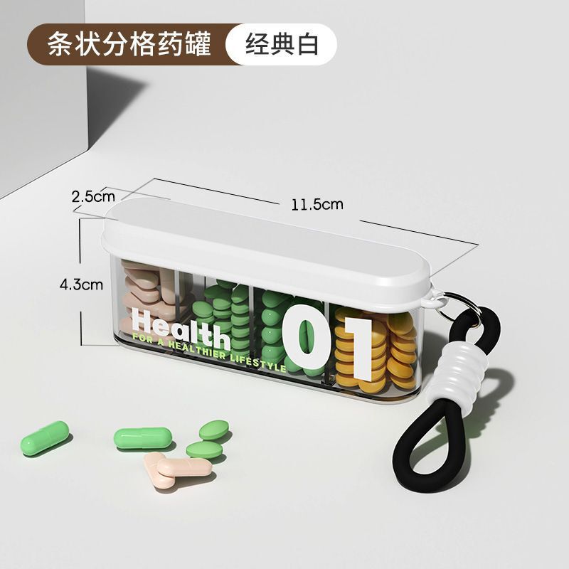 新款分格装便携式药盒外出旅行随身携带迷你药盒密封防尘药物收纳|undefined