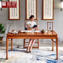 家具刺猬紫檀马蹄书桌家用新中式书房多功能书法桌写字台画案