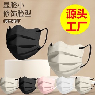 Factory Wholesale/Macaron Wave Disposable Mask Protective Butterfly Eye Angle V Face Clouds Women High Color Value
