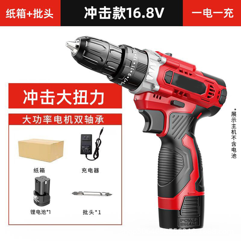 Taladro recargable sin escobillas, taladro eléctrico de litio de dos velocidades, taladro eléctrico doméstico, destornillador eléctrico de alta potencia al por mayor