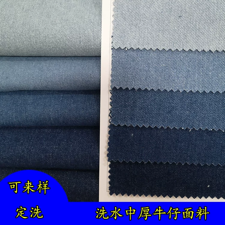 Denim cloth, shirt, jacket, trousers, material