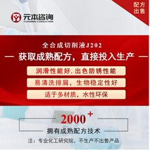 ȫ�ϳ�����Һ�����䷽���g�D׌����ˮ�|�m���ԏ�����ĭ�߷��P