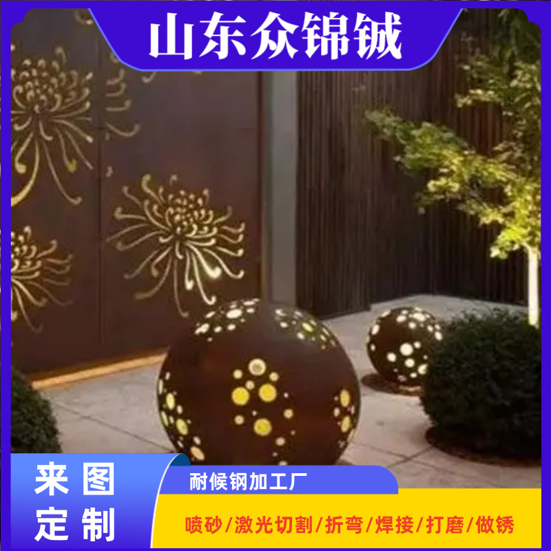 一款晒不坏的耐候板灯箱 花园装饰耐候钢灯箱 室外装饰红锈板灯箱