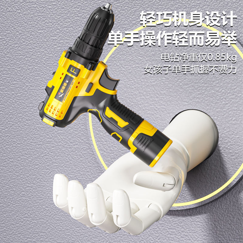 德国爱瑞德手电钻工具箱全套家用工具套装组合五金维修电动螺丝刀|undefined