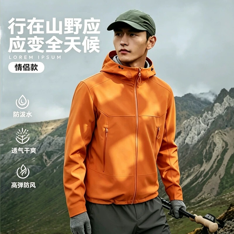 Bird's Home alternative outdoor softshell jacket, unisex, windproof, waterproof, suitable for hiking and cycling, with hood Bird's Home alternative outdoor softshell jacket, unisex, windproof, waterproof, suitable for hiking and cycling, with hood