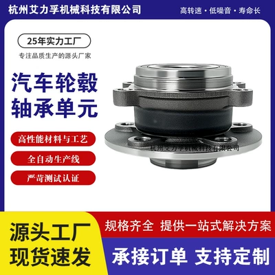 3Qf407621C 3Qf498621 3Qf598625 Bearing