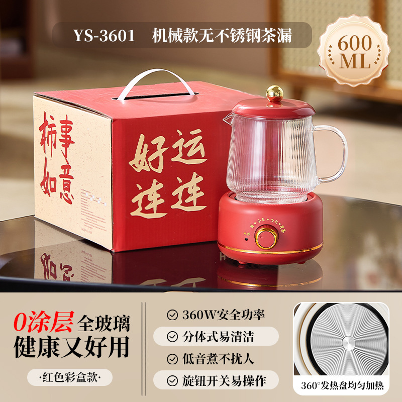 养生壶高硼硅玻璃养生杯带盖多功能一人办公室迷你家用智能烧水壶|undefined