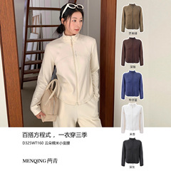 菛青糯米衣 lulu同款拉链开衫短款修身瑜伽服外套女