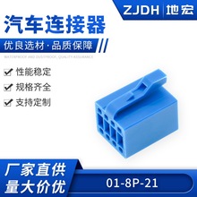 01-8P-21܇�ýӲ����푺�ҕ�Rƽ̨�������������DJ7081L-0.6-21