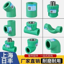 �Gɫ�Ϻ����Spprˮ�����4��20ppr�ܼ�6��25����^�����ԁ�ˮ�ܲ�