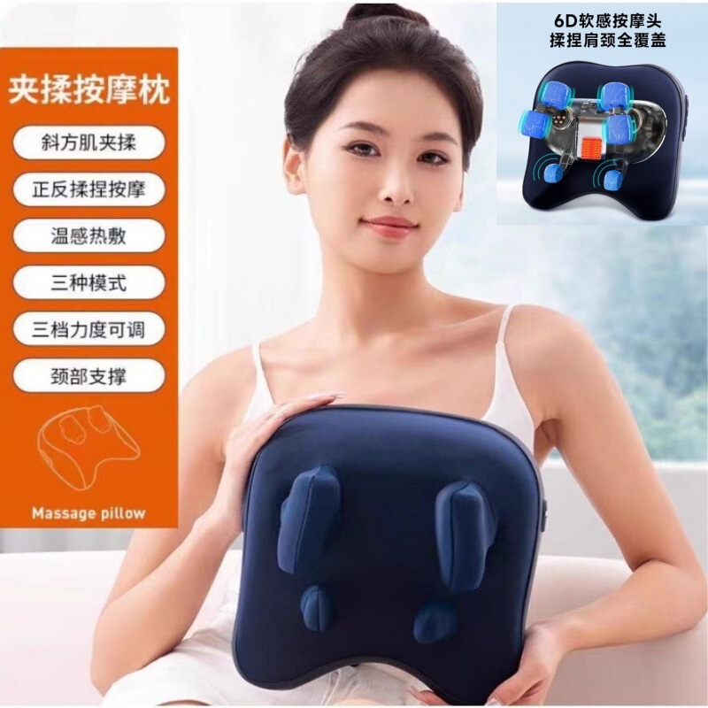 Cervical Spine Massager Trapezius Muscle Kneading Artifact Waist Back Shoulder and Neck Massager Clip Pinch Neck Cushion Pillow Massage