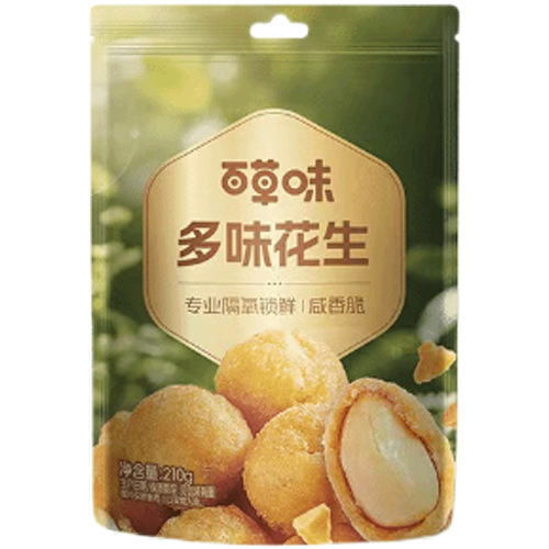 百草味ハワイ果炒め物毎日ナッツレジャー卸売りスナック
