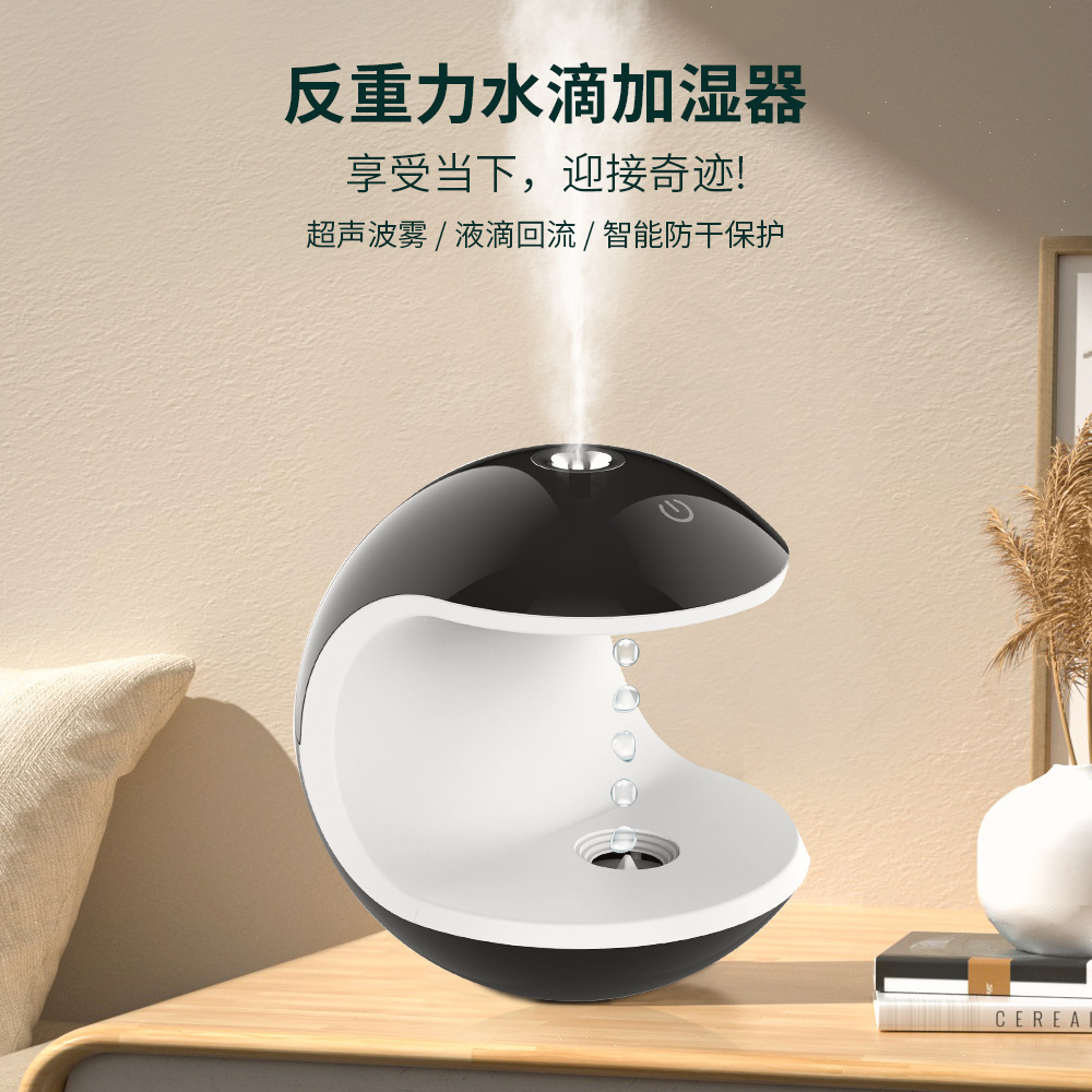 Humidificador antigravedad GH10 gota de agua reflujo anti-gravedad contracorriente hacia arriba humidificador de atomización sónica compañero de invierno