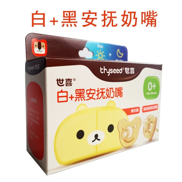 コードを剃って出荷します。|undefined