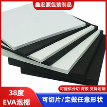 38Ⱥڰɫevaްbܷz|ֹDIYϰbܶȺd