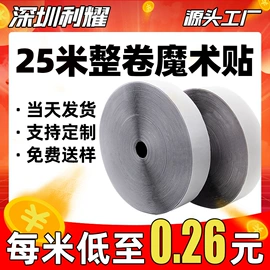 魔术贴;其他纺织辅料