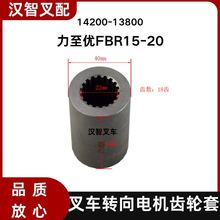 �m�� ������FBR15-20 ��܇�D��늙C�X݆�� �B���� 14200-13800