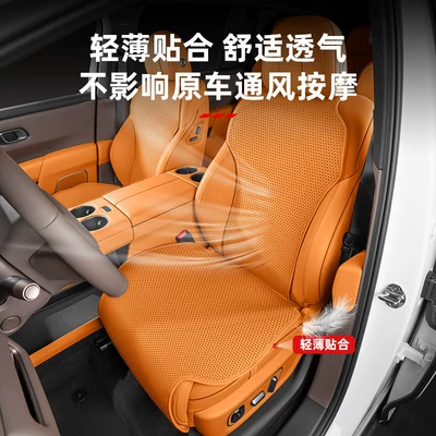 Universal seat cover | Decoration Items, Interior Accessories, Modification