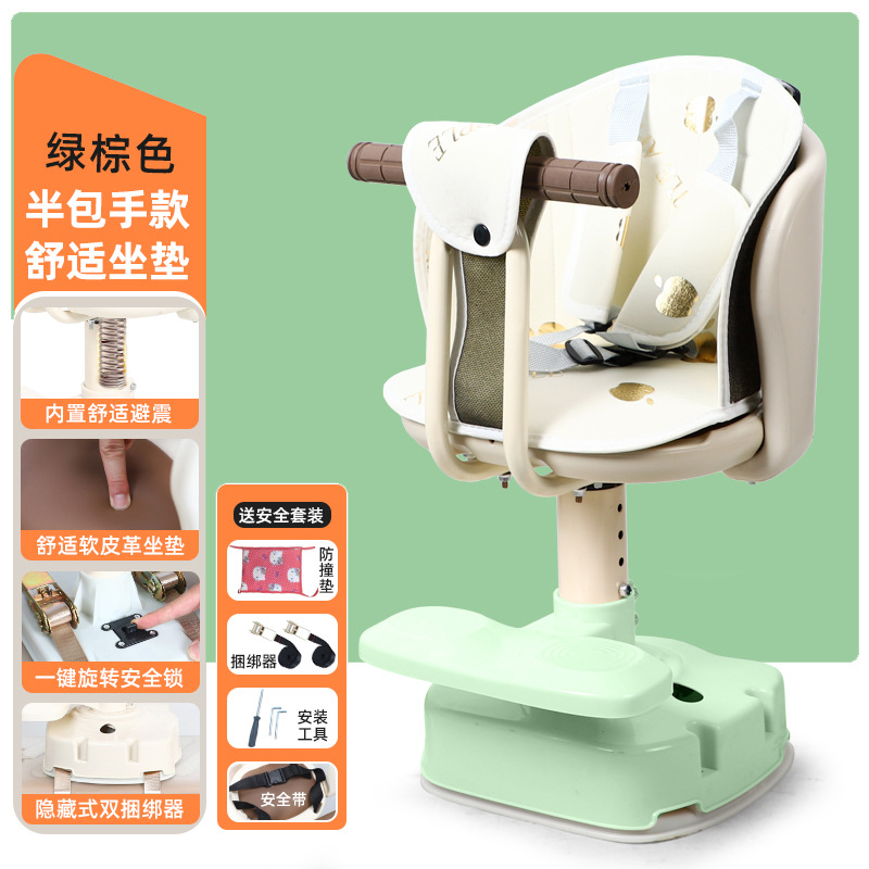 Yadea Aima — Aima Motorcycle child seat - one-button-360-rotation-half-armrest-universal-seat-cover-green-brown