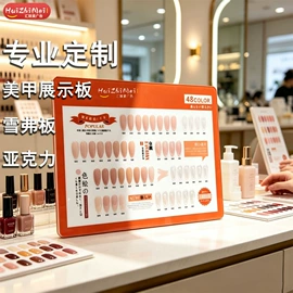 展示架;广告牌;广告板