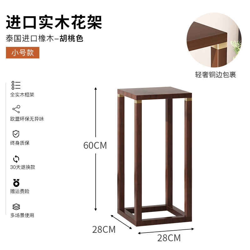 花棚物置棚純実木床置き式置物アクセサリー中国式花台台座客間ベランダ室内植物棚|undefined