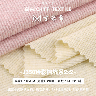 ���޿ӗl2x2���� 230g�찱���޳��ƕr�b�������ᘿ��_�y�ӗl����