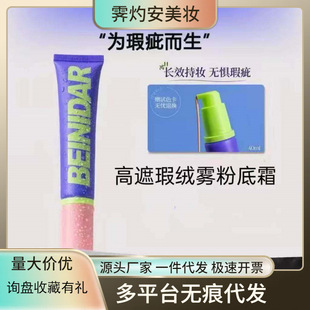上海霁灼安贸易有限公司