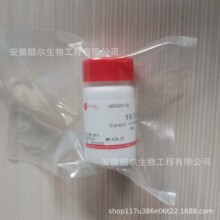 �������� ����&ge;60% CAS:538-24-9 �������ʵ���Լ�