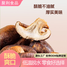 ����ʳƷ ���ߴ��㹽����յ͜�Óˮ�㹽250gɢ�bʳ�þ���ʳ�㹽