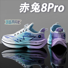 �¿����8pro̼���ܲ�Ь�п�Ů�д�ͯ�\����Ь�p��С�W���ļ���Ь