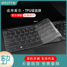 ���ô�����Խ5410�ʼǱ�����tpu���̱���Ĥ��ϻ G3�轺͸��������
