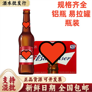 ��/��ơ��236/275/330ml����24ƿ�b���l�Xƿ�t�{���w���r���ڰ��]