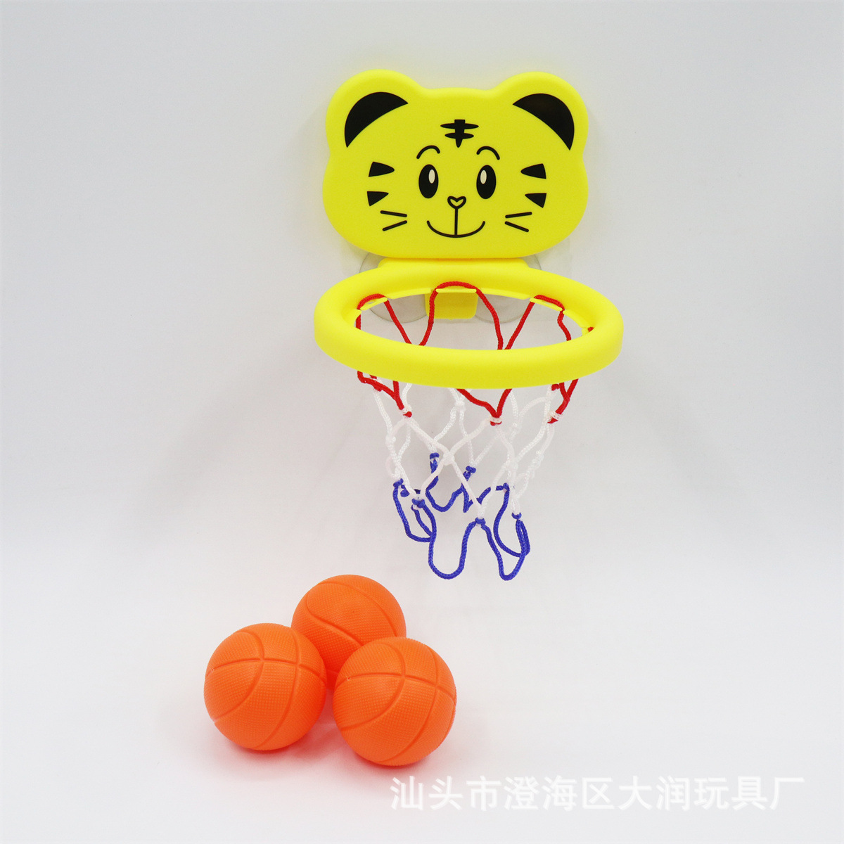 Canasta de Baloncesto para Baño de Plástico Multifuncional