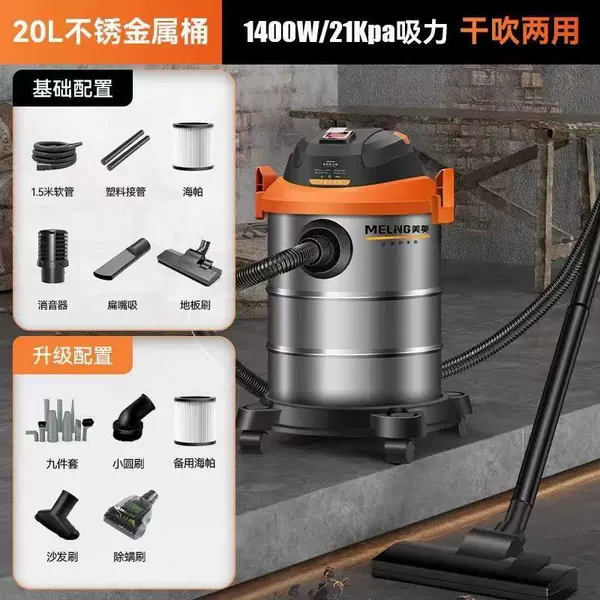 Dry use 20L [luxury model + mite removal] 21Kpa