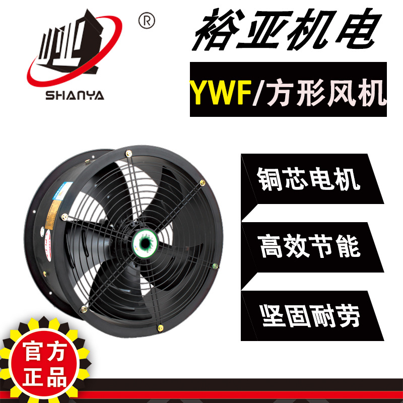 外转子轴流风机YWF6D-500 高筒管道风机 370W  工业排风扇 风量大