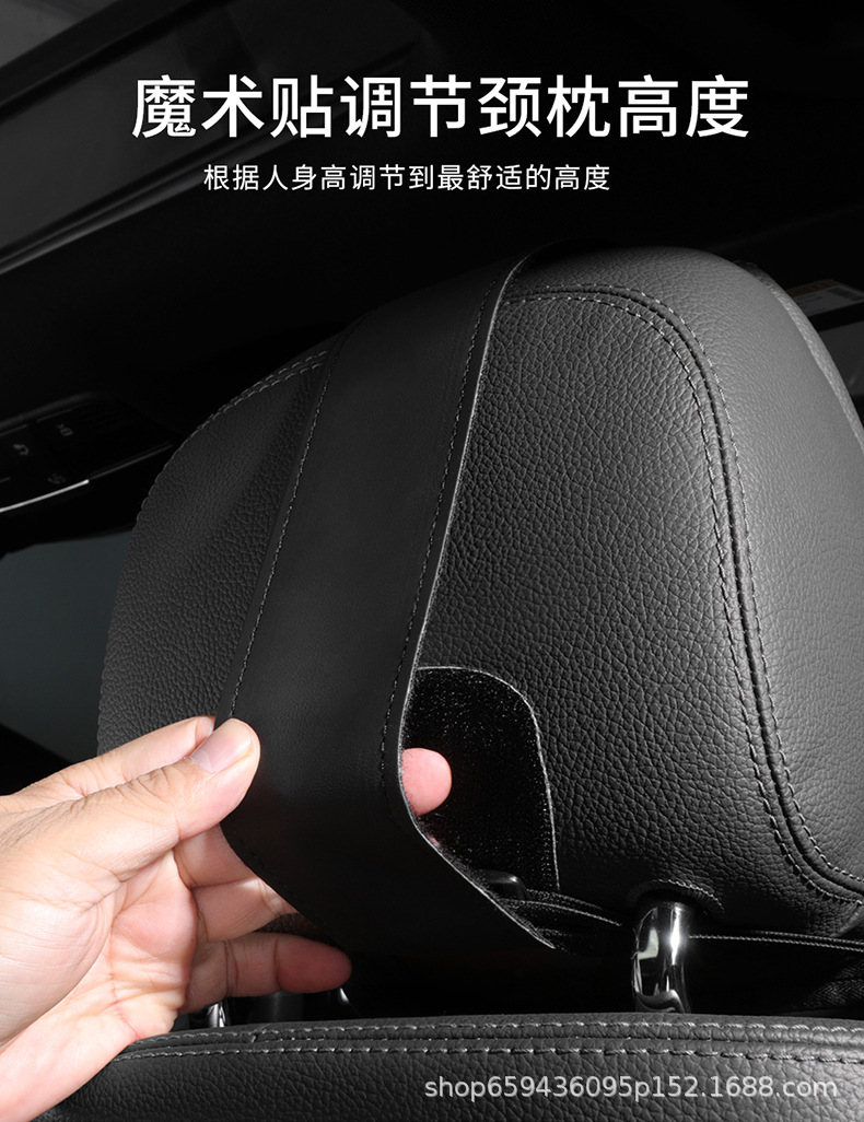 High-end car headrest leather seat neck pillow car cushion lumbar support high-end pillow aviation-grade neck pillow lumbar support