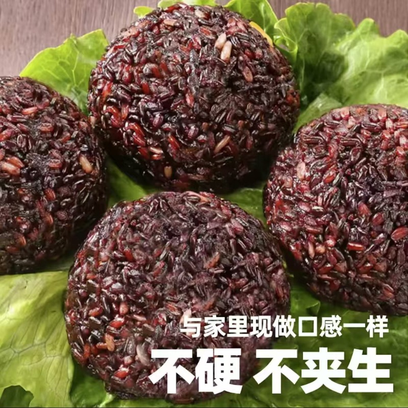 三色玄米 新米 5kg 東北玄米 満腹感 粗粒玄米 フィットネス 食事代わり 粗粒 2|undefined