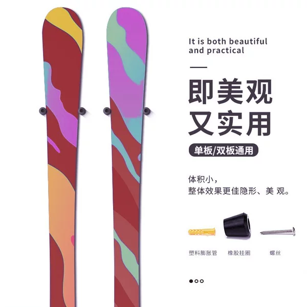 HOPE NOW Snowboard Rack single and double board wall hanging indoor wall punching board wall hanging bracket display storage rack