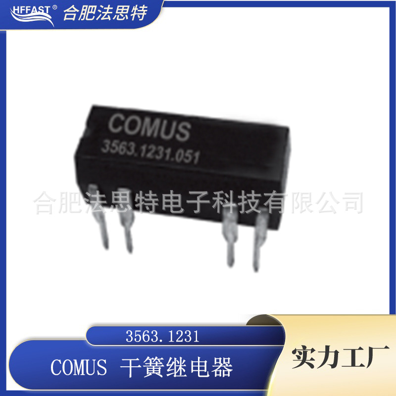 进口干簧继电器 COMUS Reed relay 3570.1210 SERIES