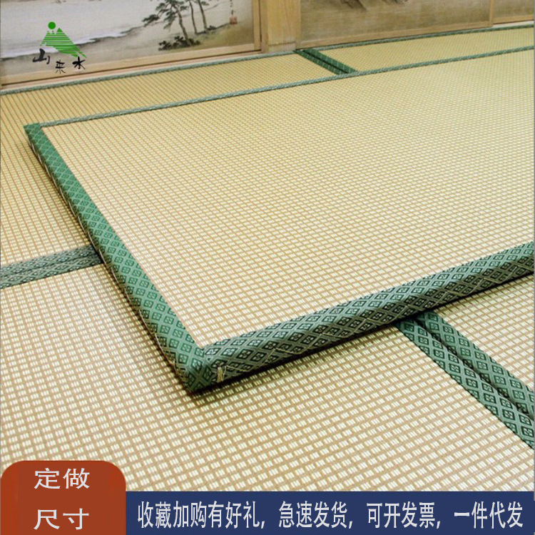 Tatami Mat Wholesale Coconut Palm Floor Mat Household Tatami Japanese-Style Tatami Mat Heated Floor Mat Mattress