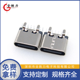 ����TYPE-C16Pĸ�^���_���ֱ��6.5 6.8ֱ��ʽ��늲���type c6.8