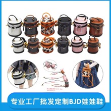 DOD玩具娃娃Labubu棉花娃娃手提桶包ob11斜挎包4分6分8分12分挎包