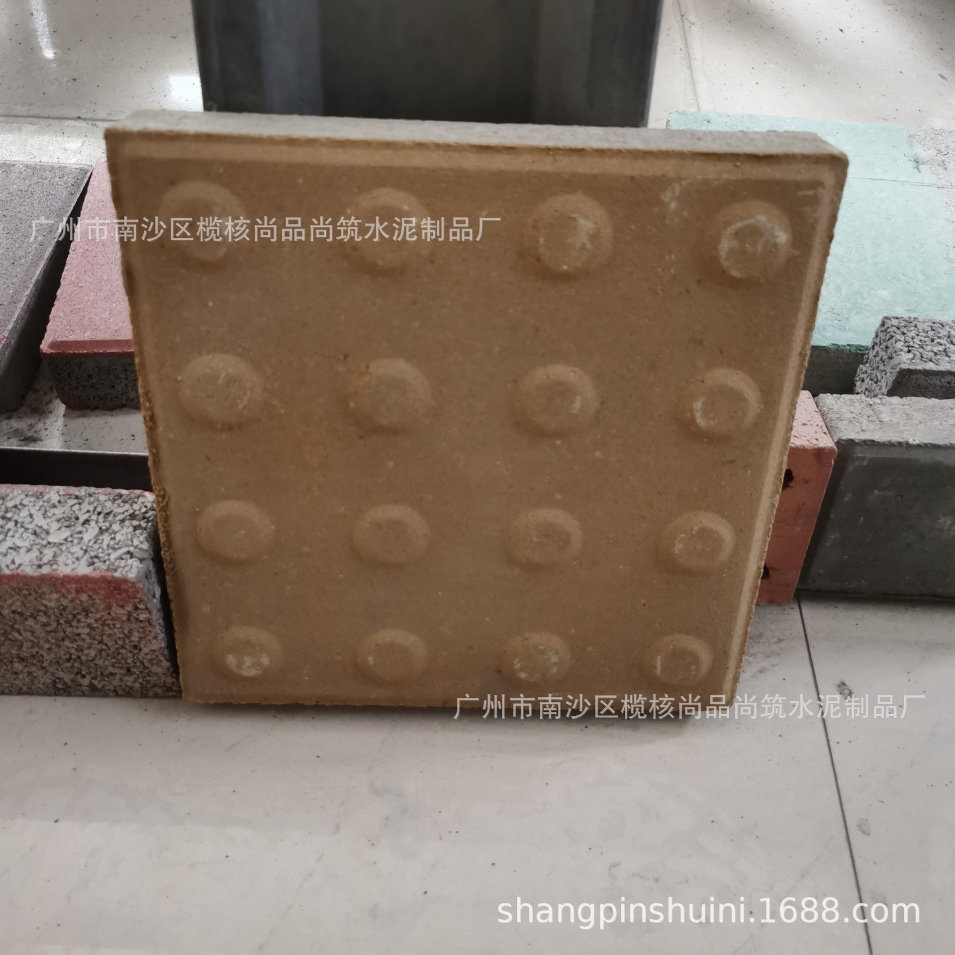 盲点砖 导盲砖 广州 江门 深圳 珠海 中山 新会 厂家直供水泥合格
