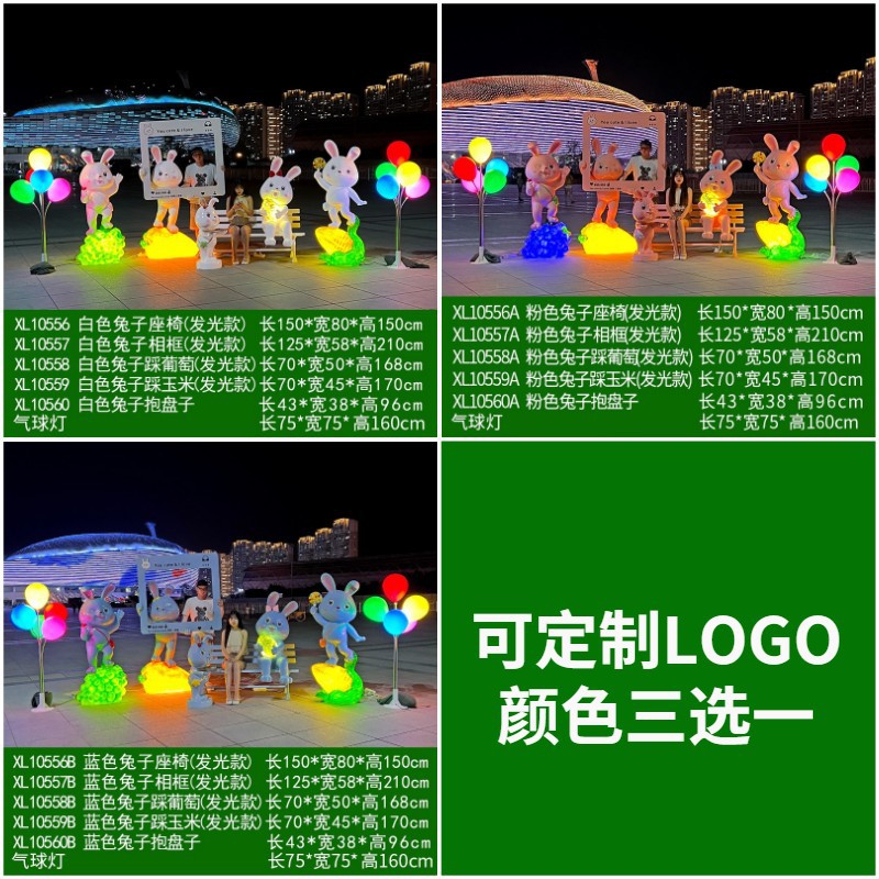 글로우 콤비네이션 6