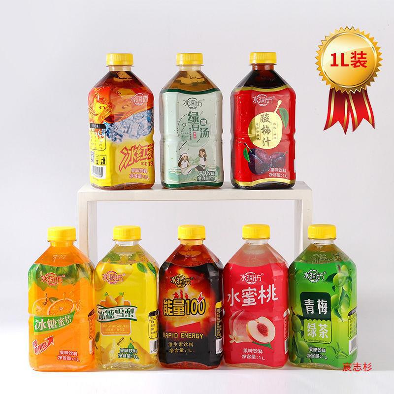 [1L Large BottLe Tea Beverage] Ice BLack Tea Rock Sugar Snow Pear Sour PLum Soup Mung Bean Soup Peach MuLtipLe FLavors