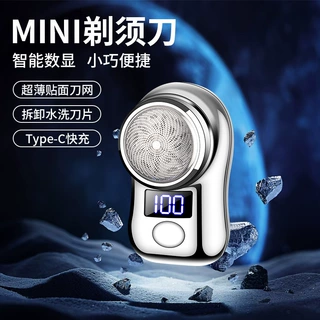 新品JLL060-6迷你剃须刀LED大屏数字电量显示刮胡刀便携式剃毛刀