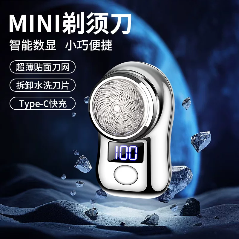 Новая портативная мини-бритва JLL060-6 с LED, большой цифровой индикатор заряда, машинка для бритья