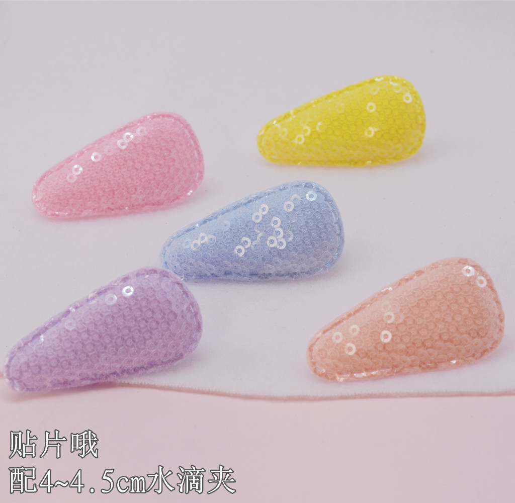 厂家直销手工儿童饰品发夹糖果色亮片5cm水滴bb夹套配件批发