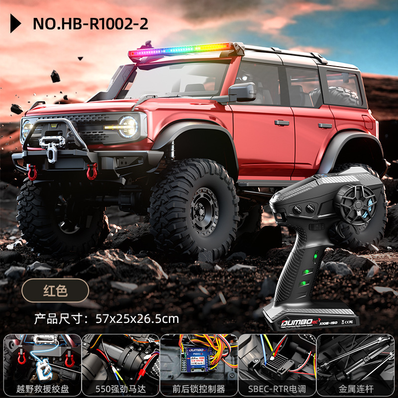 越境煌博牧馬人1:10専門rcリモコンオフロード登山車高低速差速ロック大足車模型|undefined